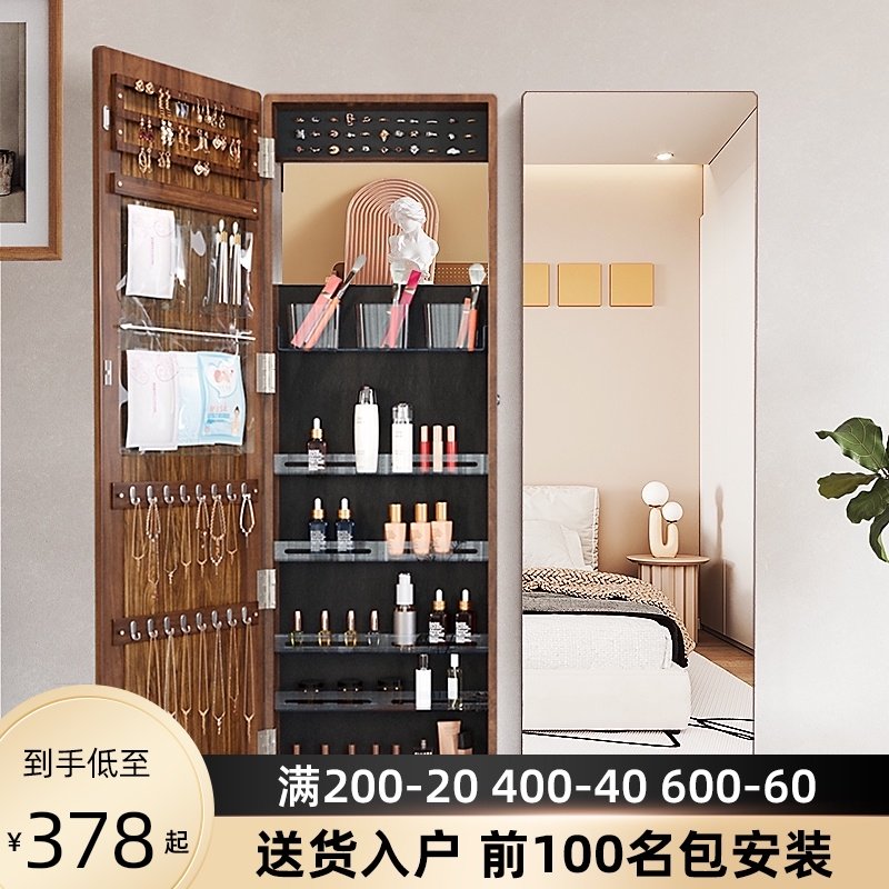 扬远 实木穿衣镜首饰收纳柜壁挂式卧室全身镜柜入户镜子 69