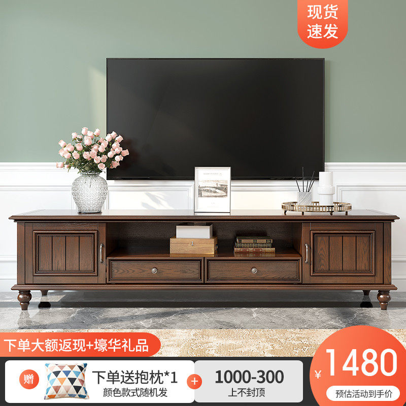 乡村全实木电视柜现简约客厅白蜡木做旧茶几电视柜组合家具