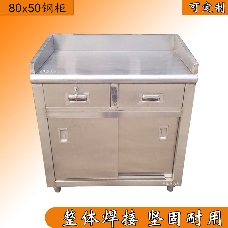茶水办公收银柜餐柜厨房柜抽柜炉柜保洁柜灶台抽屉碗柜