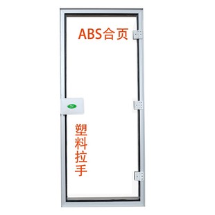 桑拿房门配件塑料拉手玻璃门磁铁吸把手汗蒸房门木把手