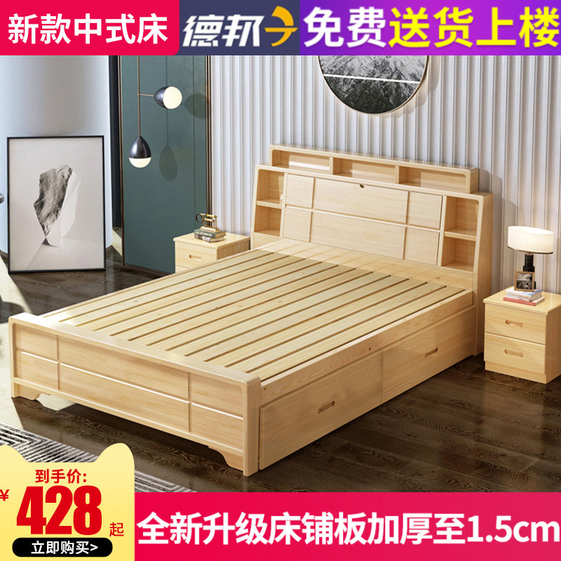 床现简约全实木.米带书架主卧双人家具.5.出租房储物床架
