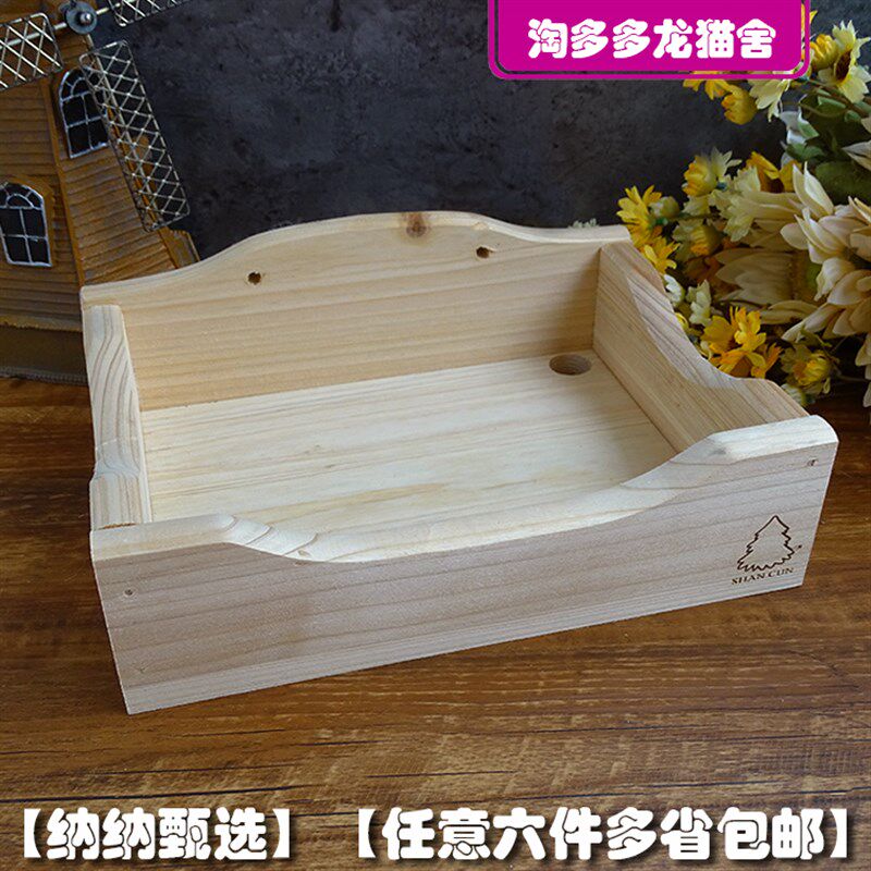 【淘多多龙龙猫舍】龙猫豚鼠木质睡床吊床 笼子笼柜通用