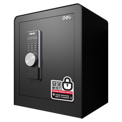 钢力3643S保险柜家用小型防盗保管箱商务加厚全得床头柜保险箱