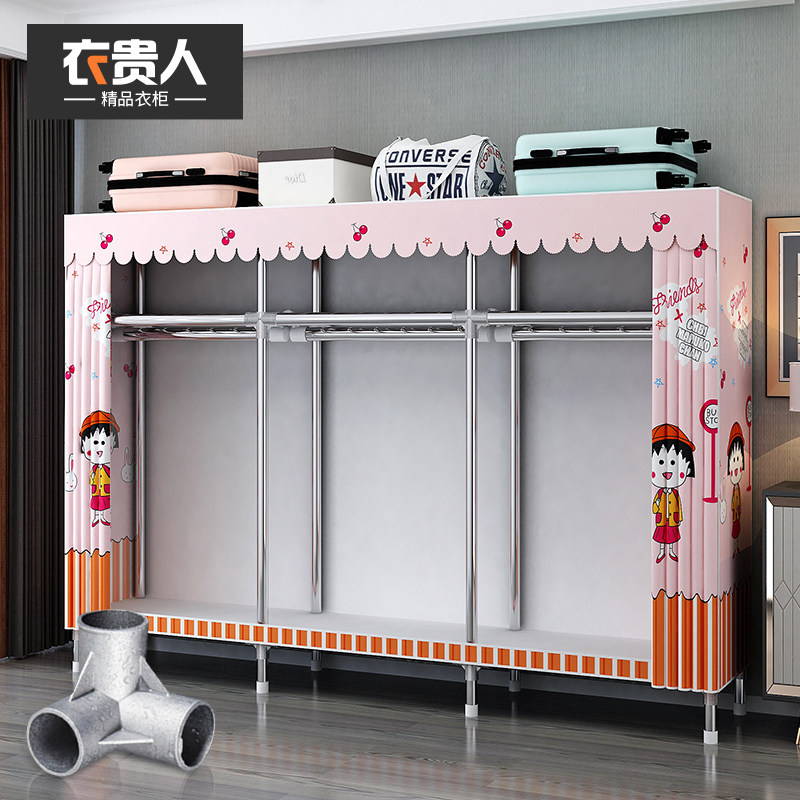 衣柜家用卧室简易布衣柜全钢架加粗钢管组装现简约衣橱出租房用,住宅家具,独立衣柜,淘宝优惠券,粉丝福利购,淘宝优惠卷