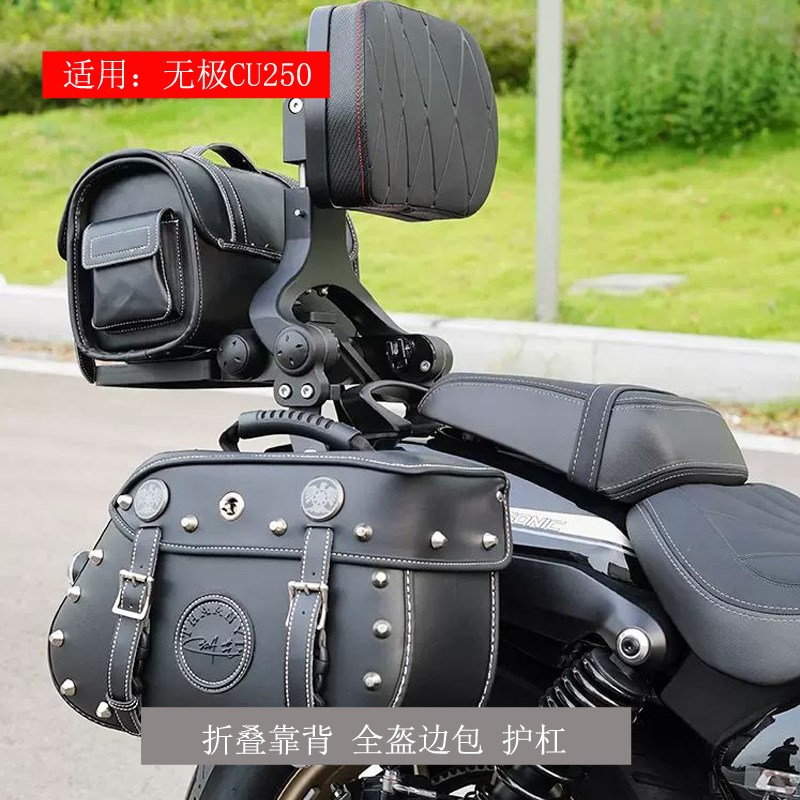 适用无极CU保险杠护杠改装折叠靠背复古边帆布换挡杆脚踏