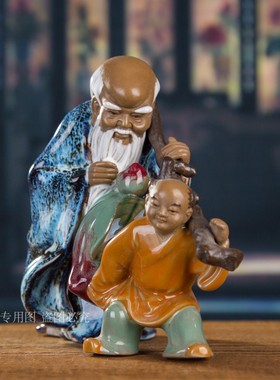 石湾陶瓷寿星公招财童子祝寿贺寿礼品送长辈老人爷爷奶奶礼物