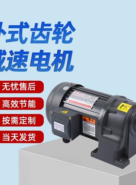 减速电机00立7WW卧轮三相V齿式减速机W式