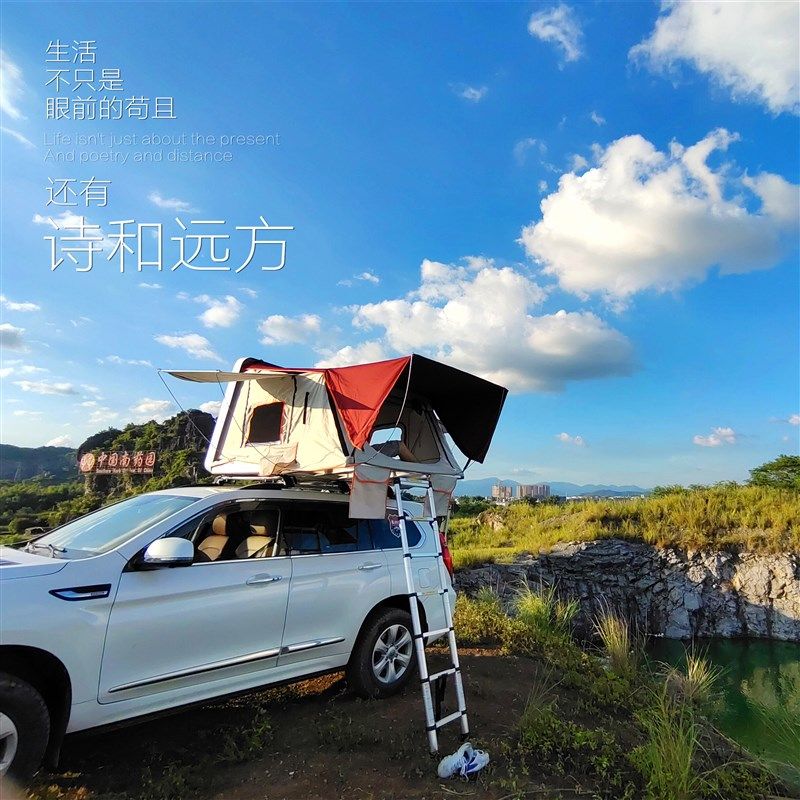 坦克0suv车载汽车车顶帐篷房全自动自驾游硬壳行李架bj0,户外/登山/野营/旅行用品,车顶帐篷,淘宝优惠券,粉丝福利购,淘宝优惠卷
