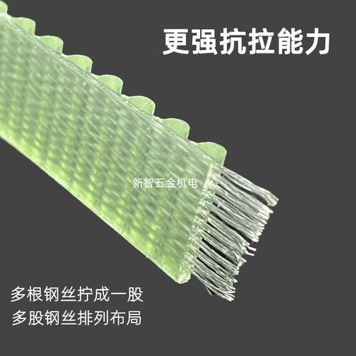 聚步酯同氨带5M-545 570 580 615 670 870 930 1140 走心机耐油带