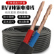 国标铜芯电线户外防冻防水护套线.5 6平方芯电缆线