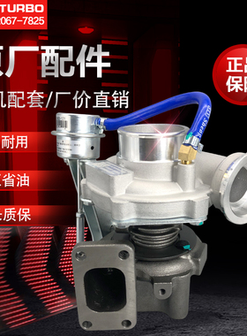 K16解放8J6龙V大柴道依茨4缸电喷1118010-26V/65D小4D涡轮增压器
