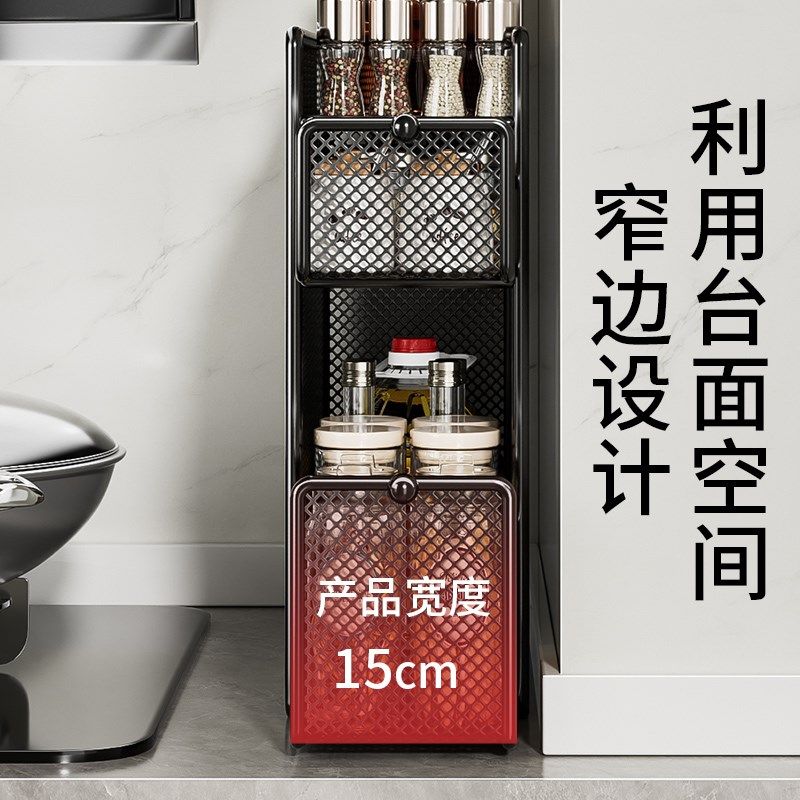 厨房多功能侧面抽拉式抽屉柜极窄边调味品台面调料架收纳盒,厨房/烹饪用具,厨房置物架/置物柜/角架,淘宝优惠券,粉丝福利购,淘宝优惠卷