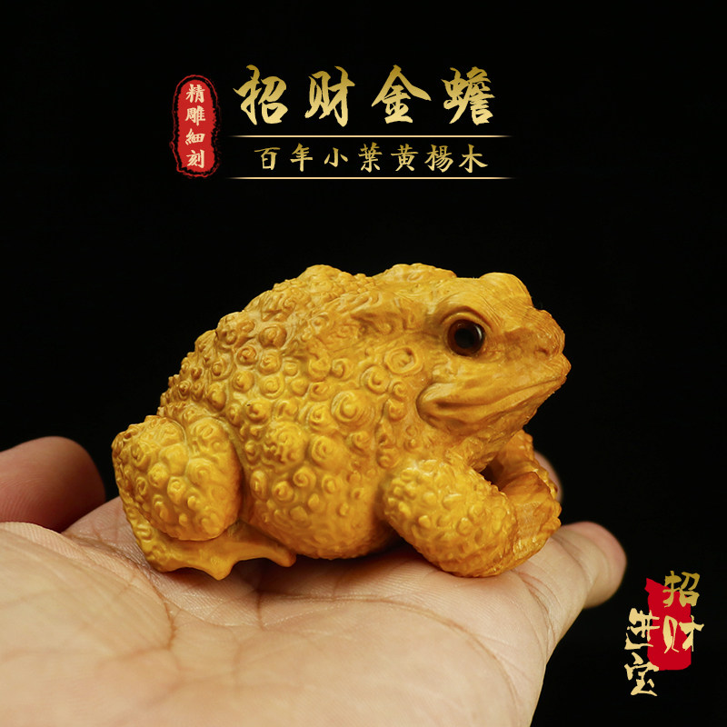 黄杨木雕文玩手把件招财进宝金蟾纯手工雕刻工艺饰品家居客厅摆件,家居饰品,木雕,淘宝优惠券,粉丝福利购,淘宝优惠卷