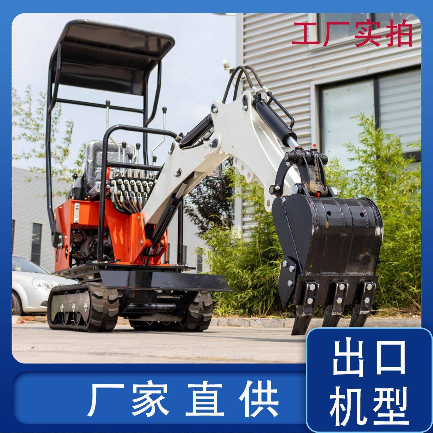 微型蔬菜大棚挖掘机工厂直销08型挖掘机农用迷你小勾机