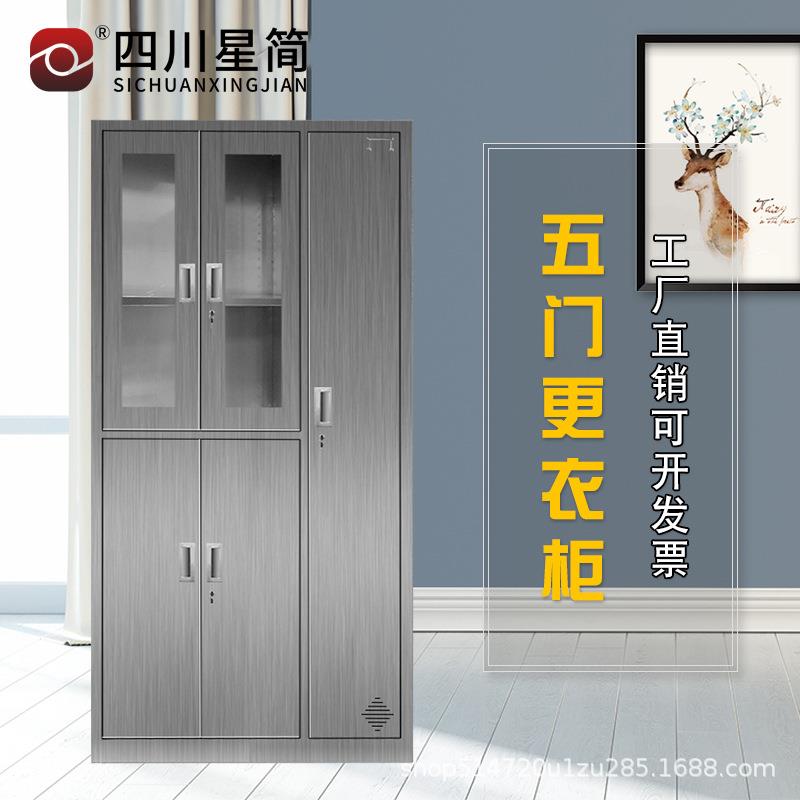 不锈钢更衣柜无尘车间多门衣柜浴室带锁收纳柜碗柜员工宿舍储物柜
