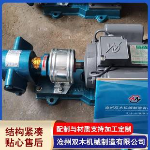 供应豆制品泵和渣机上渣机热豆浆豆渣豆脑泵380V 220V齿轮泵