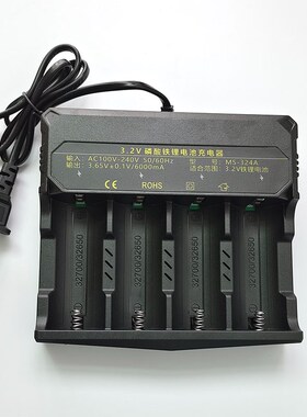 新款3.2V电锂充电器62650快充23650大容量21700磷酸铁池18650通用