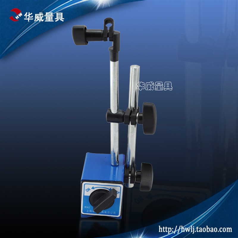 申工CZ6A磁力表座 加厚型百分表磁性表架 江浙沪买十个