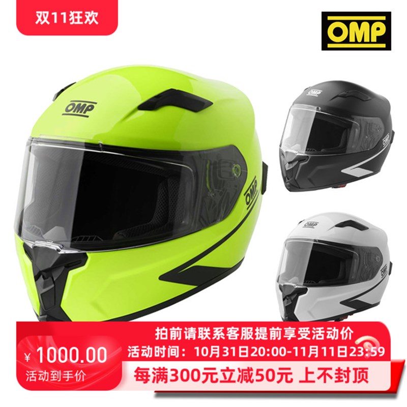 OP CRCU   全罩式训练卡丁赛车 ECE