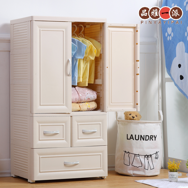 儿童收纳柜双开门衣柜抽屉式储物柜塑料婴儿衣橱组合整理柜子