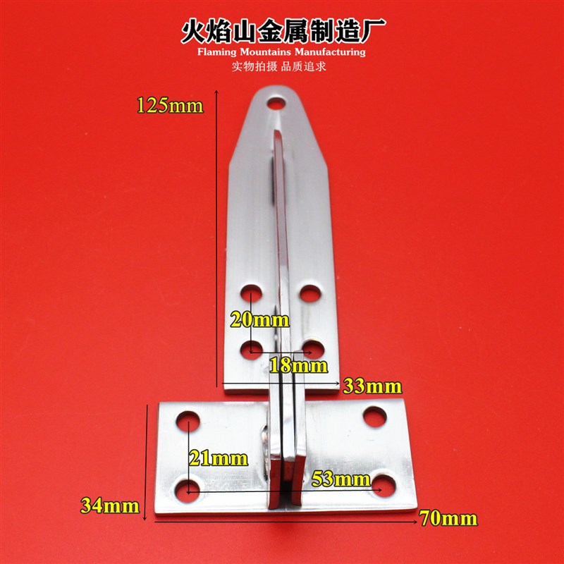 蒸柜门铰 铰链 合页 海鲜蒸柜门铰合页铰链 横门胶