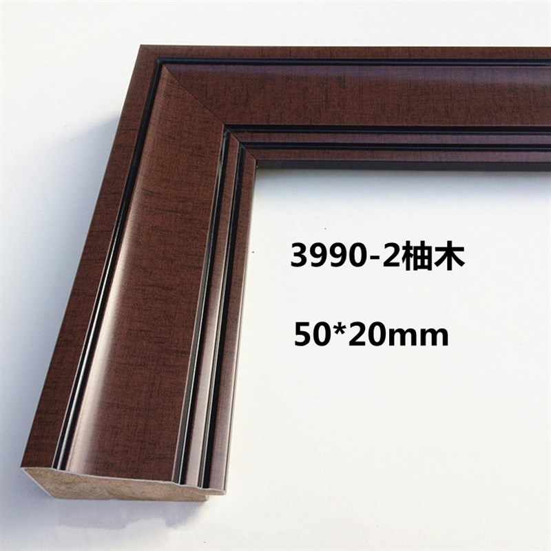 木线条777米木头线条花线条相框国画实木线条边框