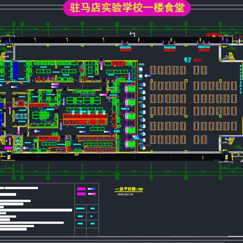 商用厨房面纸设计平面CA水电图饭店食堂图馆火锅厨西餐店房