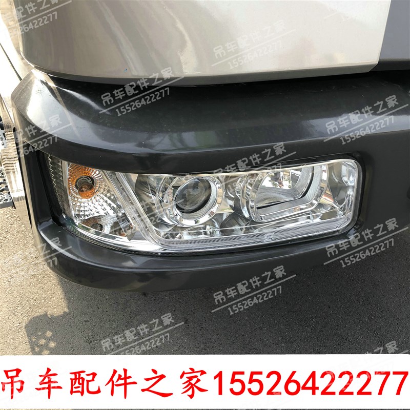 中联ZC大灯新款吊车前大灯总成驾驶室5吨吨70吨0吨