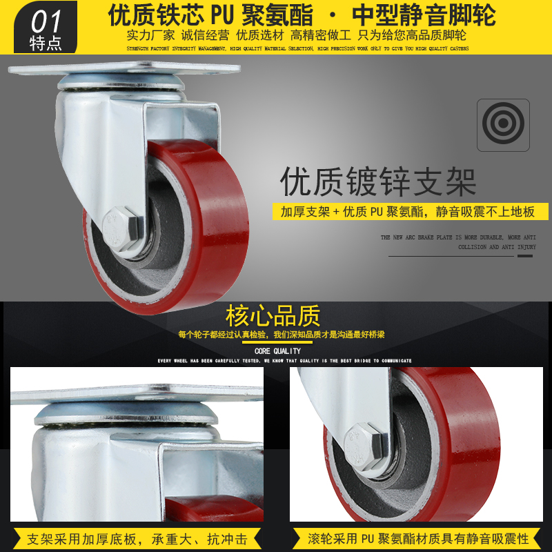 脚轮3寸4寸5寸铁芯PU铁心轮万向带刹车轮子双轴承载重轱辘万向轮