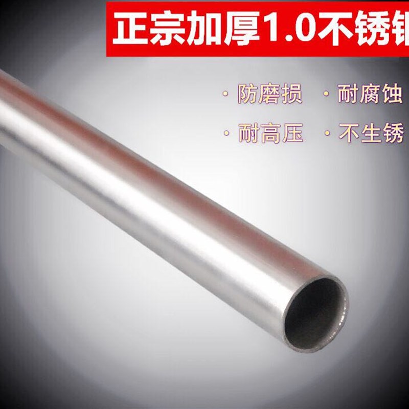 晒衣杆晾衣杆挂衣杆固定式 可切割定做元每米 尺寸可切割