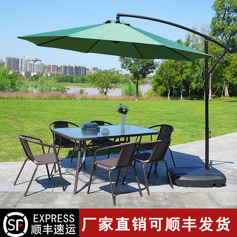 户外庭院露天室外花园桌椅带伞阳台家用休闲塑料仿藤小椅子