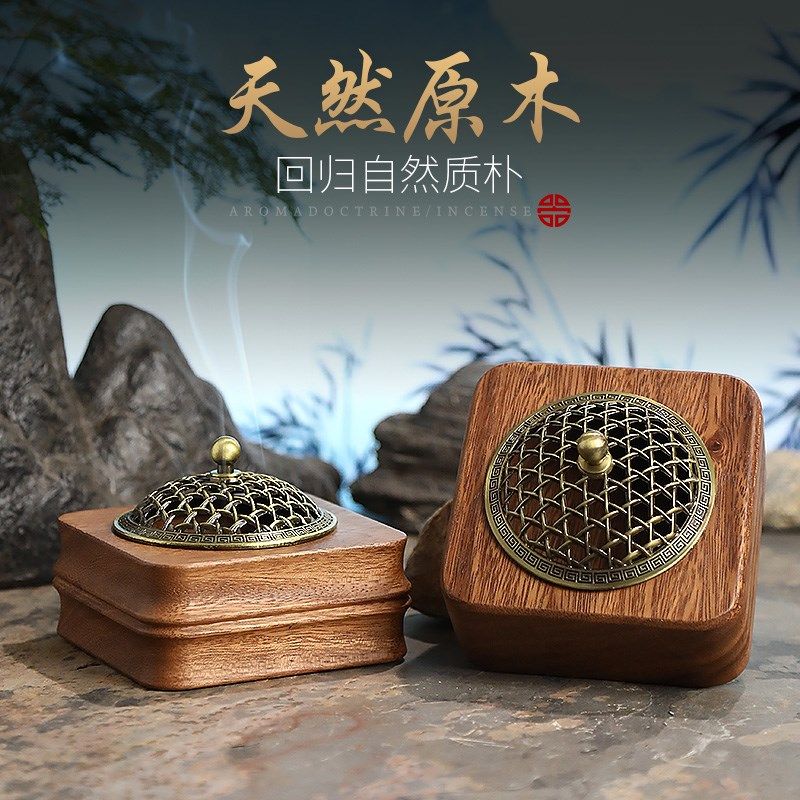 胡桃木创意盘线香座家用室内茶桌书房茶道香薰炉礼品摆件,家居饰品,香薰炉,淘宝优惠券,粉丝福利购,淘宝优惠卷