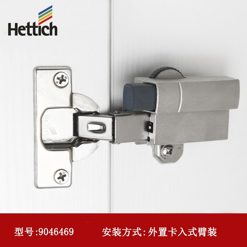 阻尼器5铰杯阻尼器柜门合页金属静音缓冲器消音防撞器