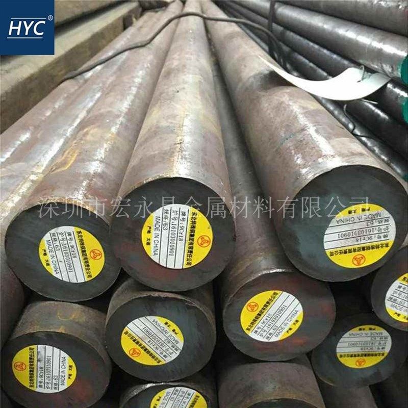 9Cr圆棒 圆钢 光圆 光棒 磨光圆 板 冷轧薄板 锻方,基础建材,其它五金,淘宝优惠券,粉丝福利购,淘宝优惠卷