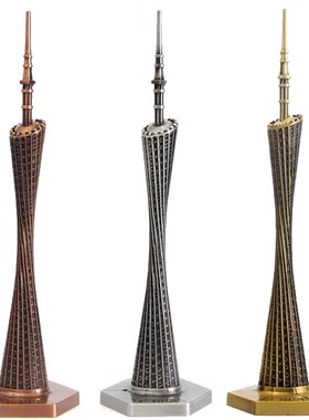 广州塔小蛮腰地标建筑物金属家居装饰摆件水蛇腰品