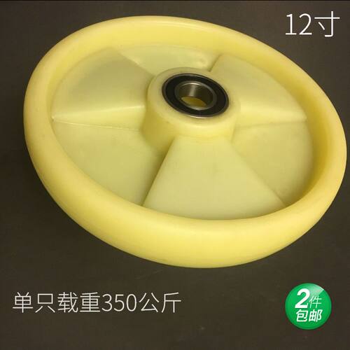 寸推车轮 尼龙轮耐磨轮老虎车轮子实心轮载重轮双轴承轮子轱辘