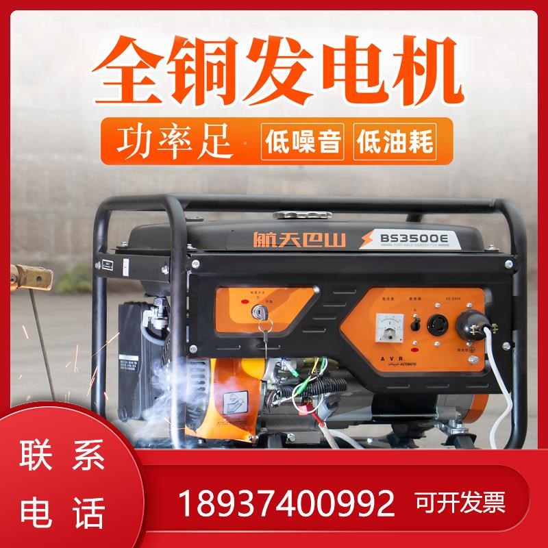 家用重庆发电机V小型00千瓦5w三相商用低噪