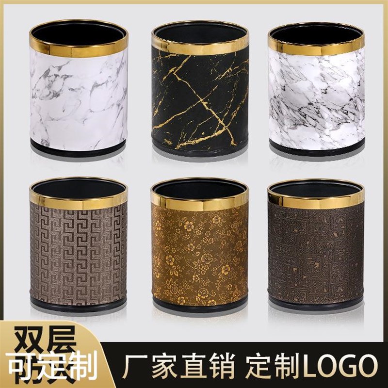 防火双层垃圾桶欧式大理石无盖加厚酒店办公家用厨房创意O