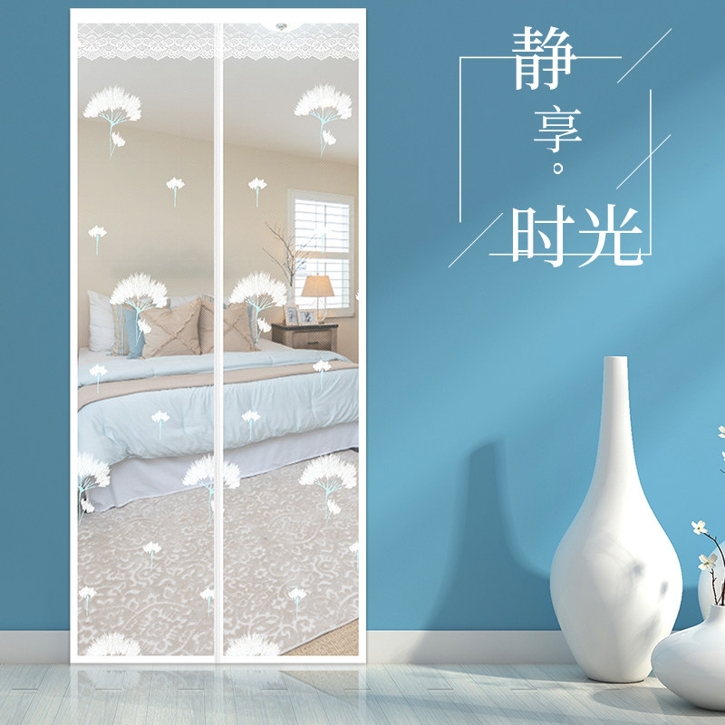 贴夏季家用防蚊门帘卧室隔断帘磁性铁自吸磁铁加密门蚊帐纱门,居家布艺,门帘,淘宝优惠券,粉丝福利购,淘宝优惠卷