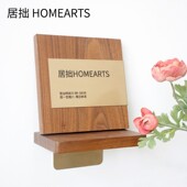 居拙创意黄铜黑胡桃木民宿工作室门牌定制私宅会议室门牌挂牌家用