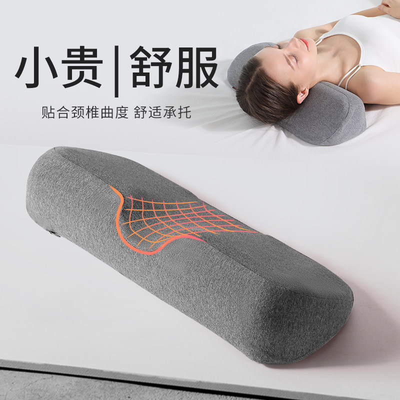 颈椎枕非专业助睡眠睡觉护颈椎枕牵引单人记忆棉枕头家用