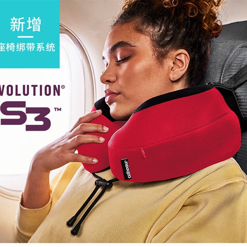 Cabu护颈枕可收纳记忆棉U型枕旅行飞机午睡枕颈椎脖枕