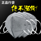 口罩防尘工业粉尘带呼吸阀电焊煤矿打磨工厂套头戴式 强尼德普
