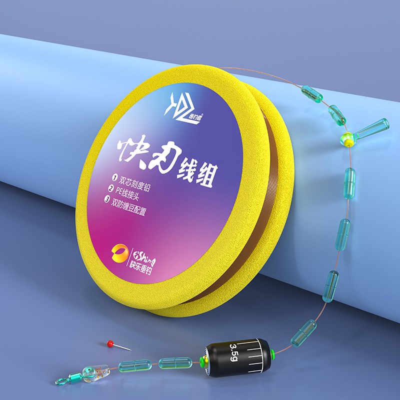 逸钓者鱼线线组成品主线绑好鲫鱼台钓鱼线组套装全套用品大全