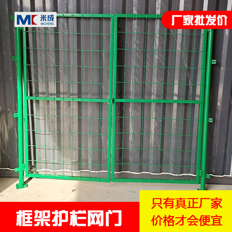 铁丝网围栏门护栏网门工厂车间网门简易门庭院安全防护门圈地