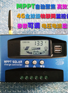pp太阳能发电控制器usbg光伏a全自动跟踪系统vv