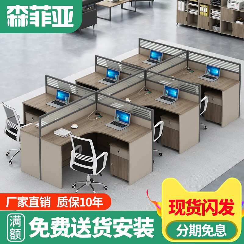 办公桌简约合工作室台司创意办公桌椅组现简易教师办公公卡座
