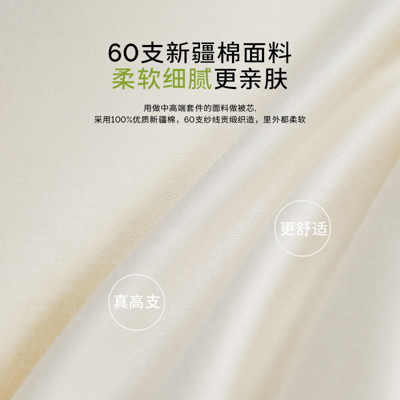 eeneWeene被子被芯全棉%大豆纤维被冬天加厚保暖冬被春秋被
