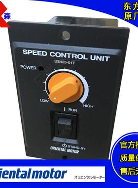 进口东方马达调速器US425-01TUS540-02TUS560-01CTUS590-02CT