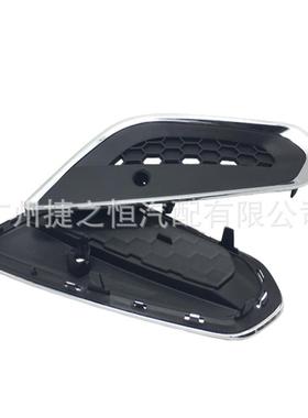 适用于沃尔沃S6011-前雾灯罩前保险杠雾灯罩前面雾灯框雾灯盖